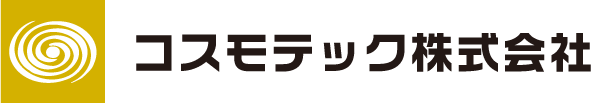 コスモテック株式会社